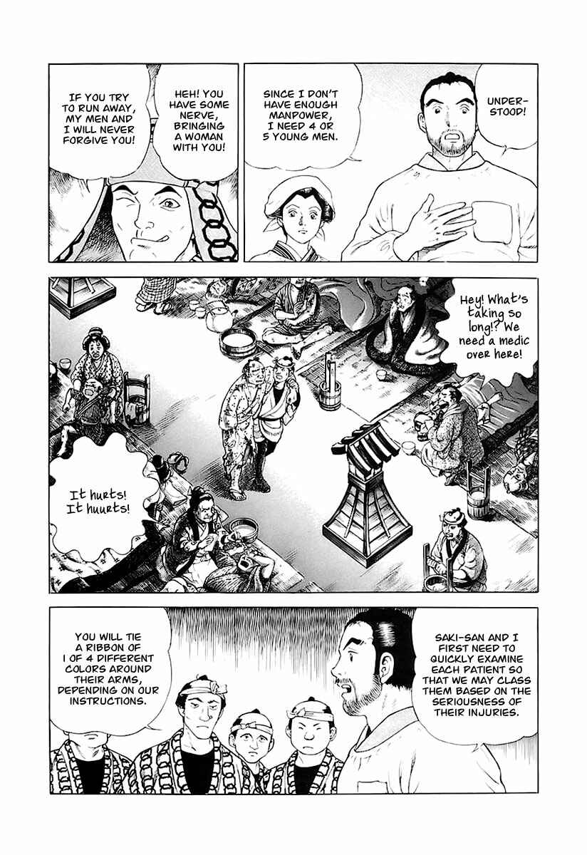 JIN Chapter 24 - Page 15