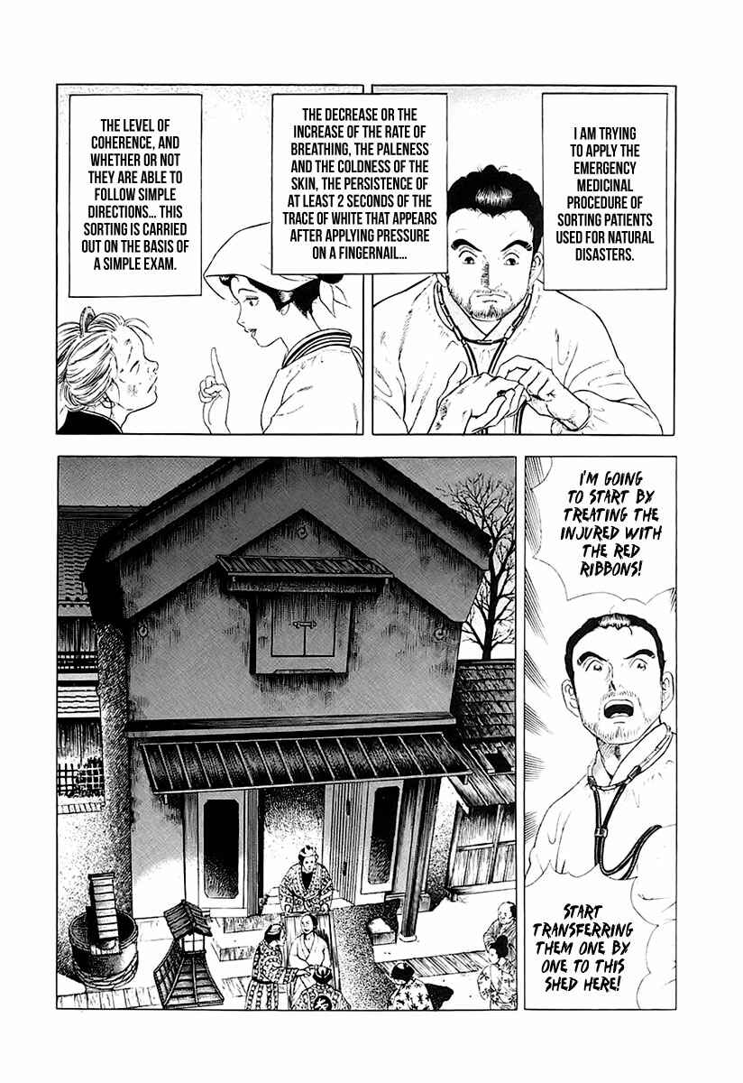 JIN Chapter 24 - Page 17