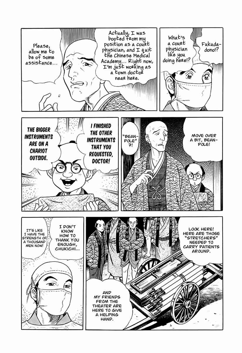 JIN Chapter 24 - Page 20