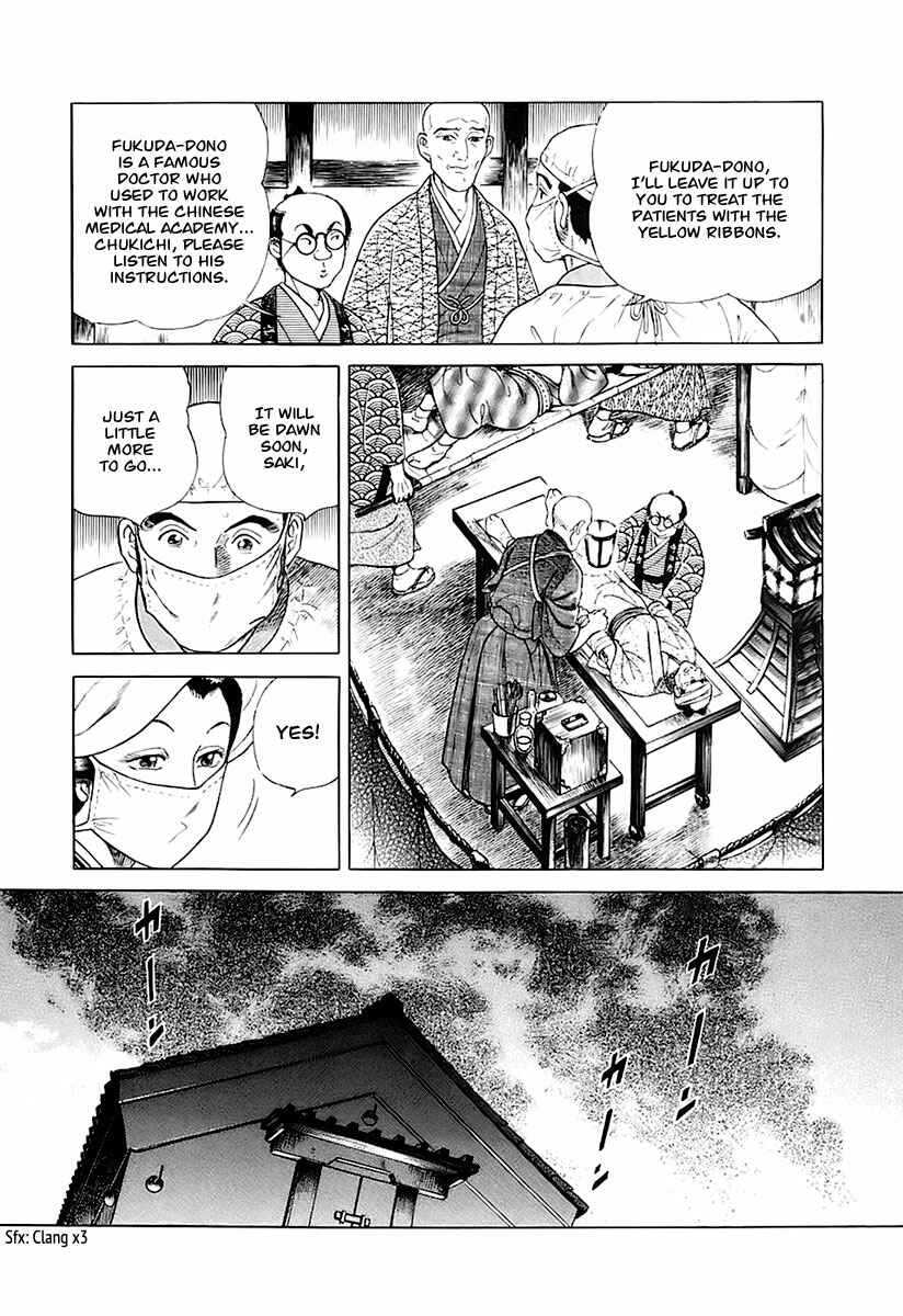 JIN Chapter 24 - Page 21