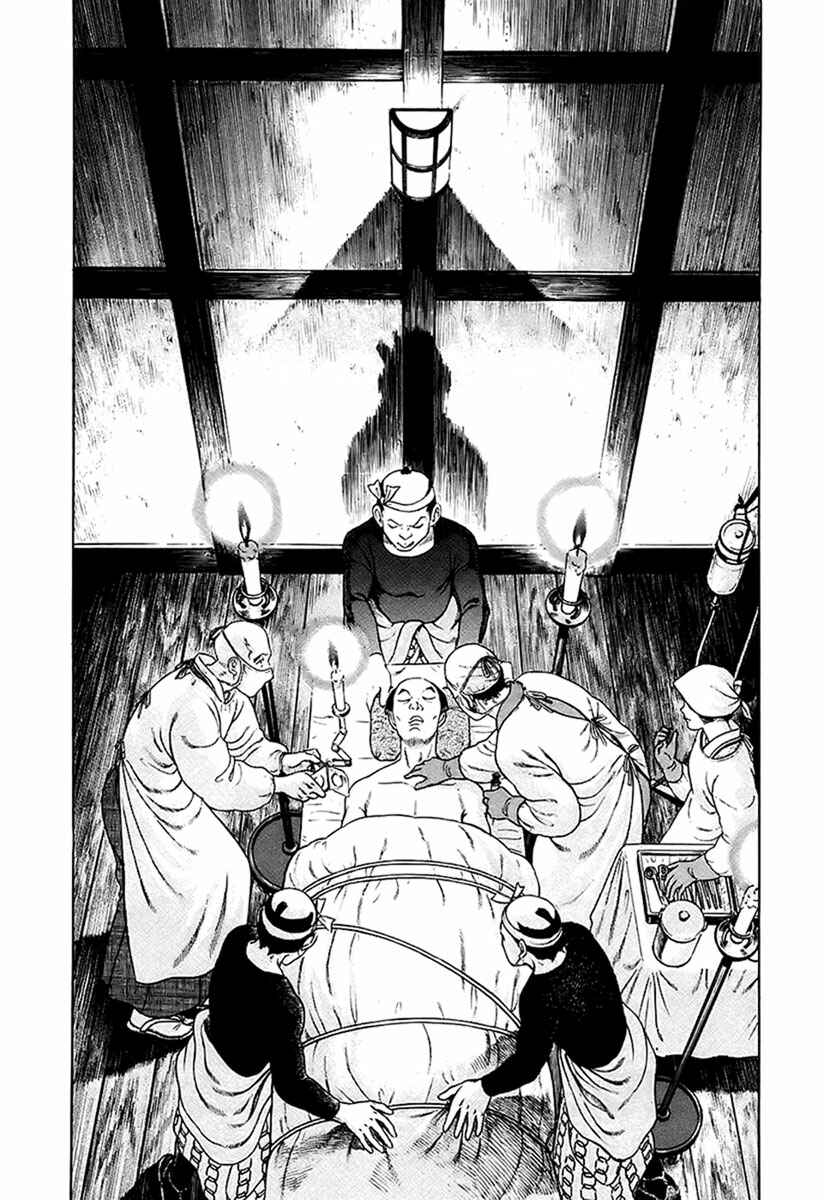 JIN Chapter 24 - Page 26