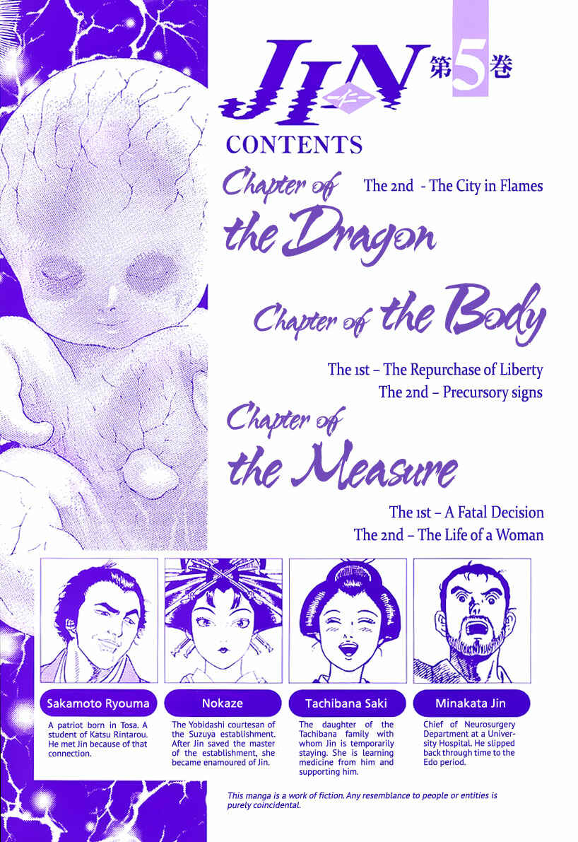 JIN Chapter 24 - Page 3