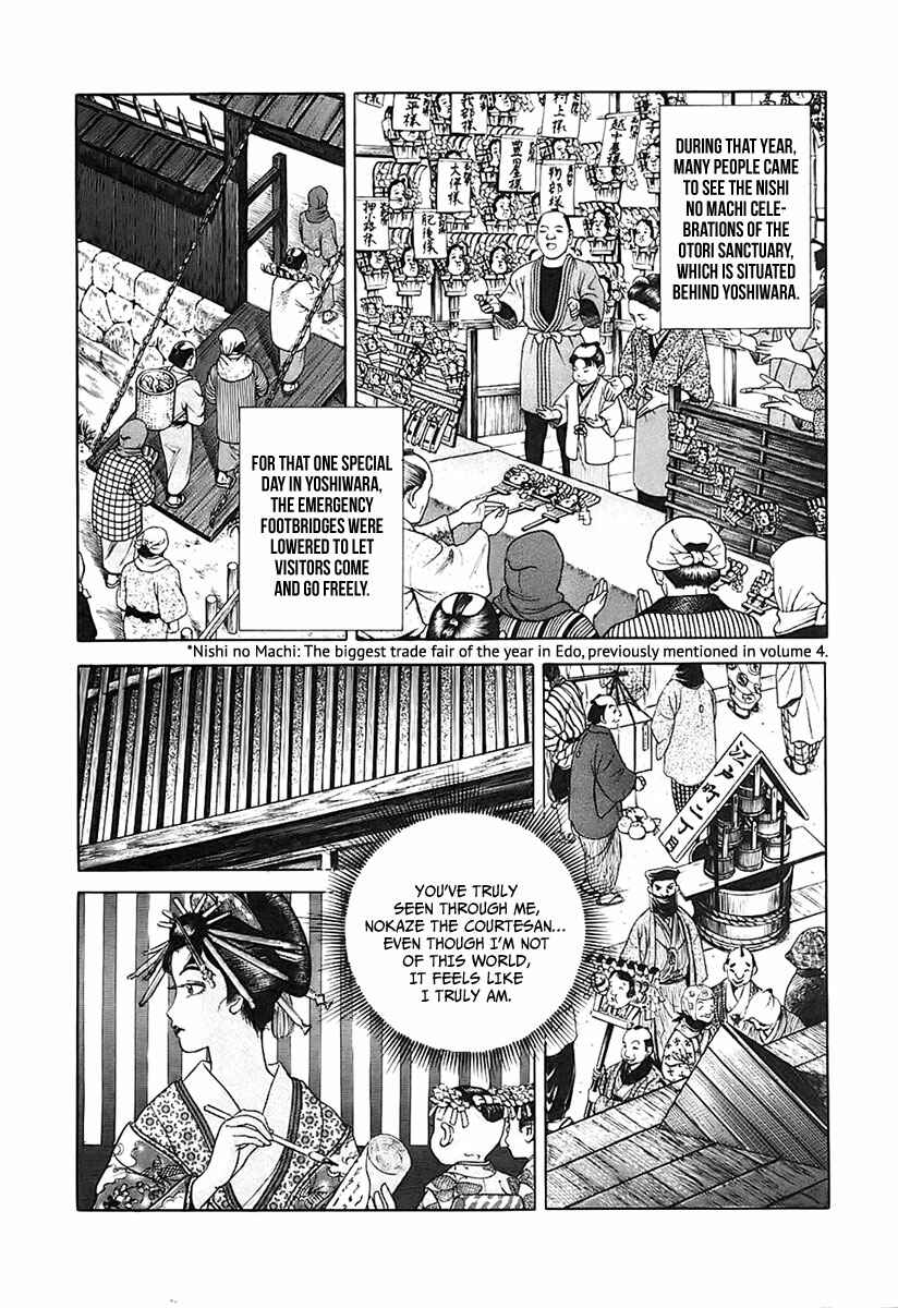 JIN Chapter 24 - Page 41