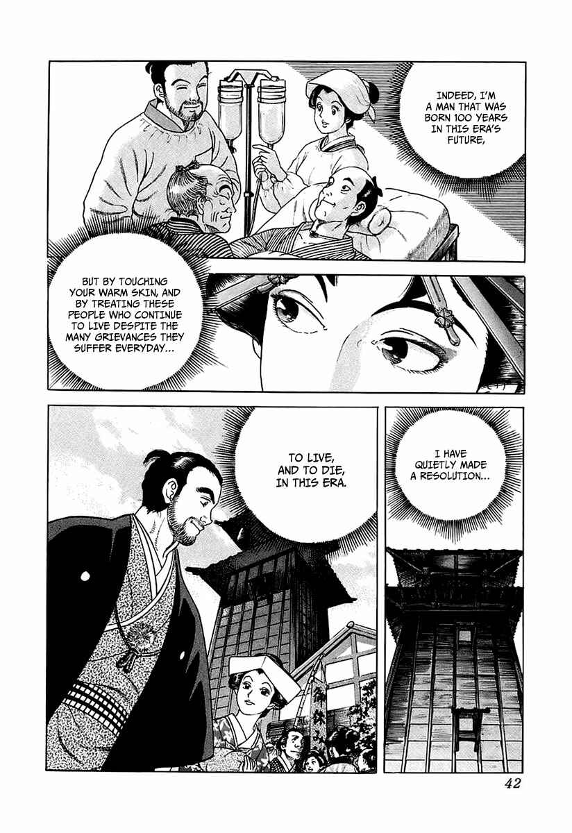 JIN Chapter 24 - Page 42
