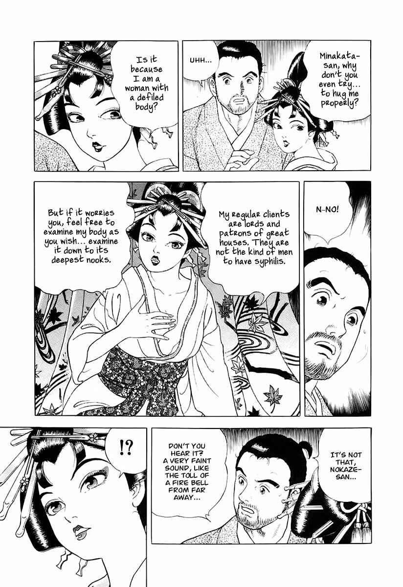 JIN Chapter 24 - Page 7