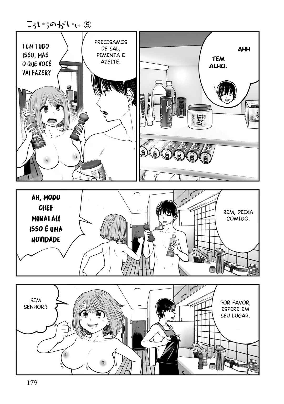 Kouiu no Ga Ii Chapter 25.6 - Page 5