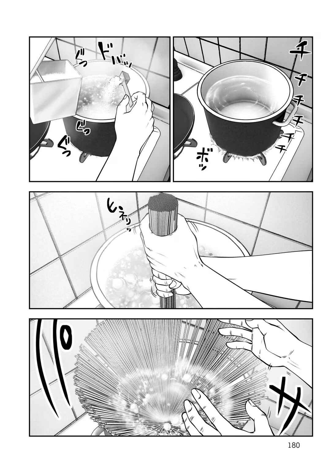 Kouiu no Ga Ii Chapter 25.6 - Page 6