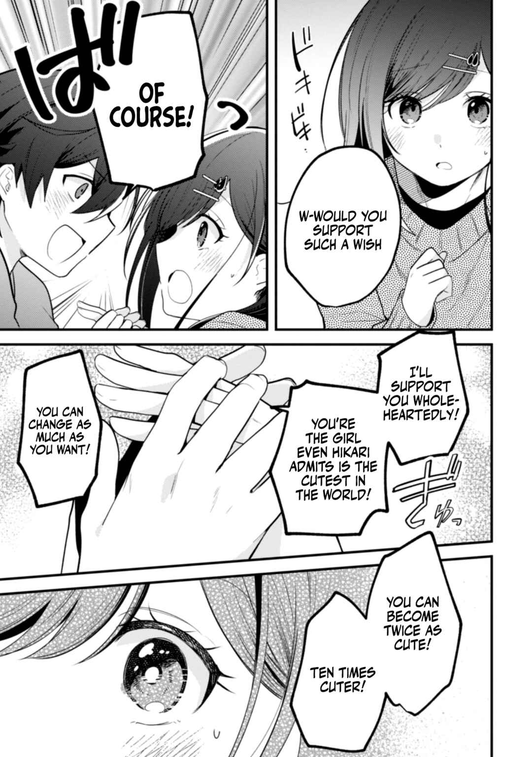 Sekai de Ichiban "Kawaii" Amamiya-san, Nibanme wa Ore Chapter 12 - Page 16
