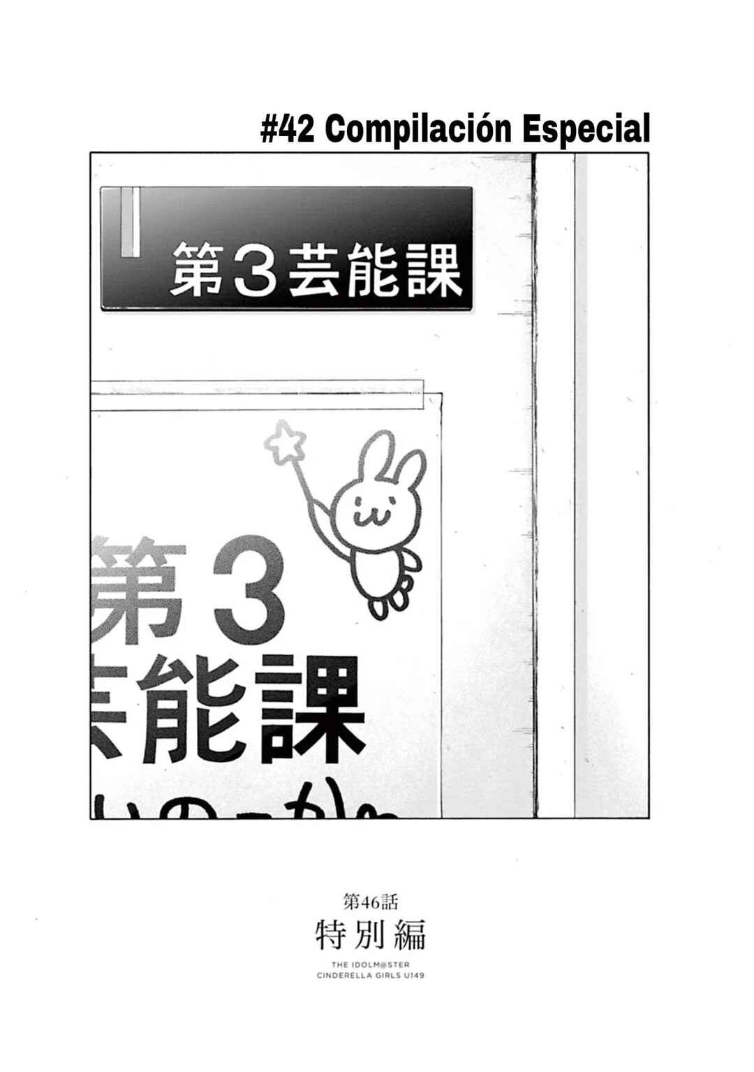 THE iDOLM@STER Cinderella Girls - U149 Chapter 42 - Page 3