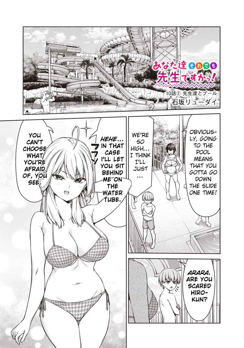 Anata-tachi Soredemo Sensei Desu ka! Chapter 10.2 - Page 1