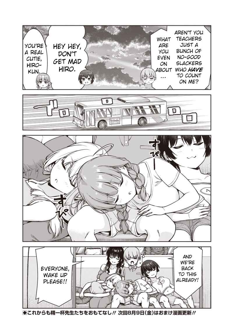 Anata-tachi Soredemo Sensei Desu ka! Chapter 10.2 - Page 14