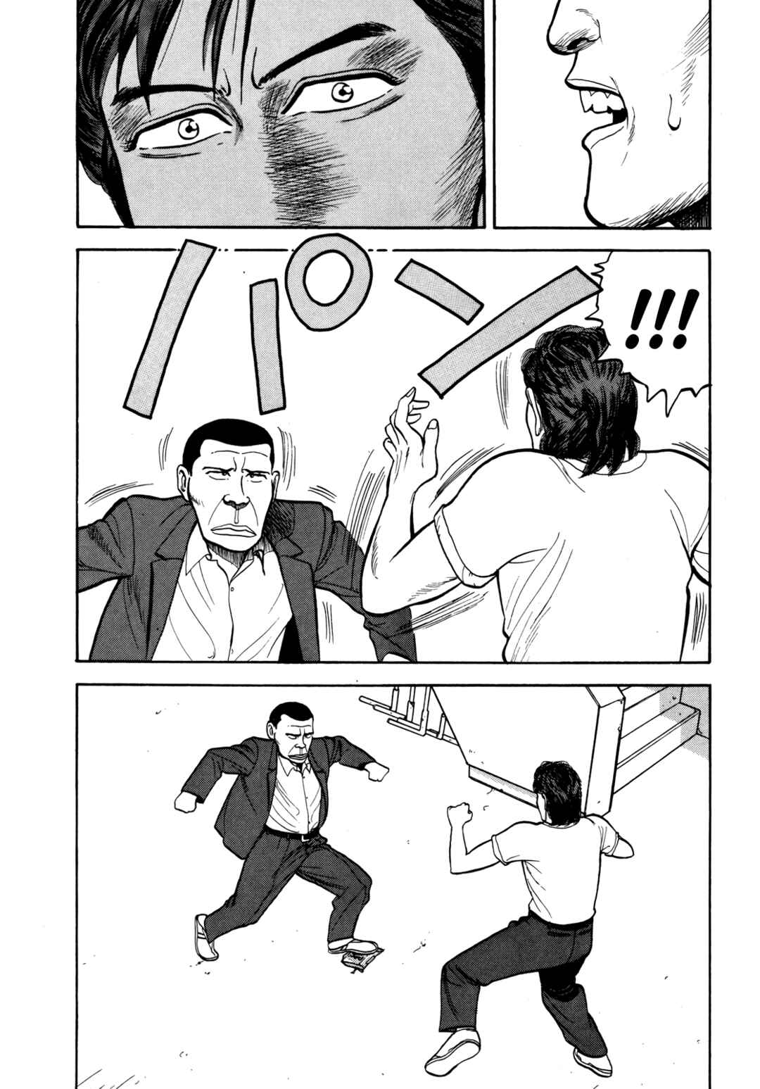 Gorillaman Chapter 29 - Page 18