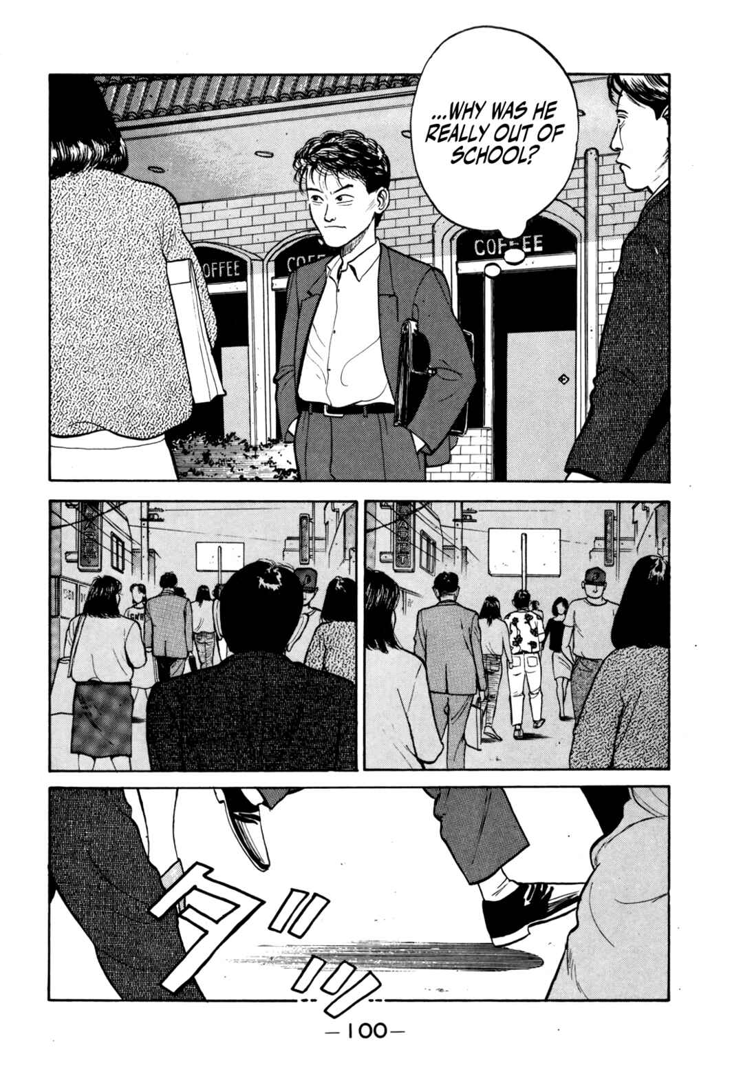 Gorillaman Chapter 29 - Page 3