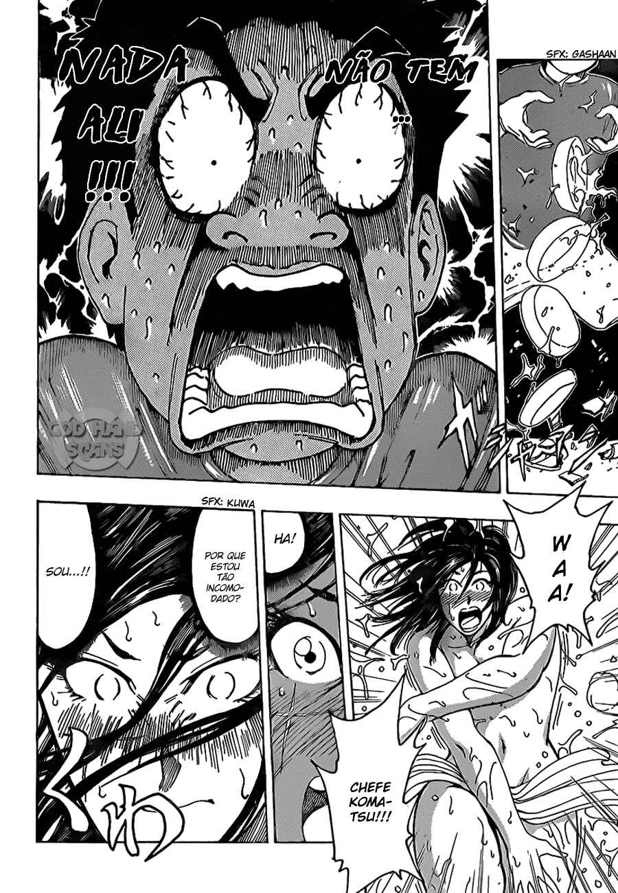 TORIKO Chapter 120 - Page 17