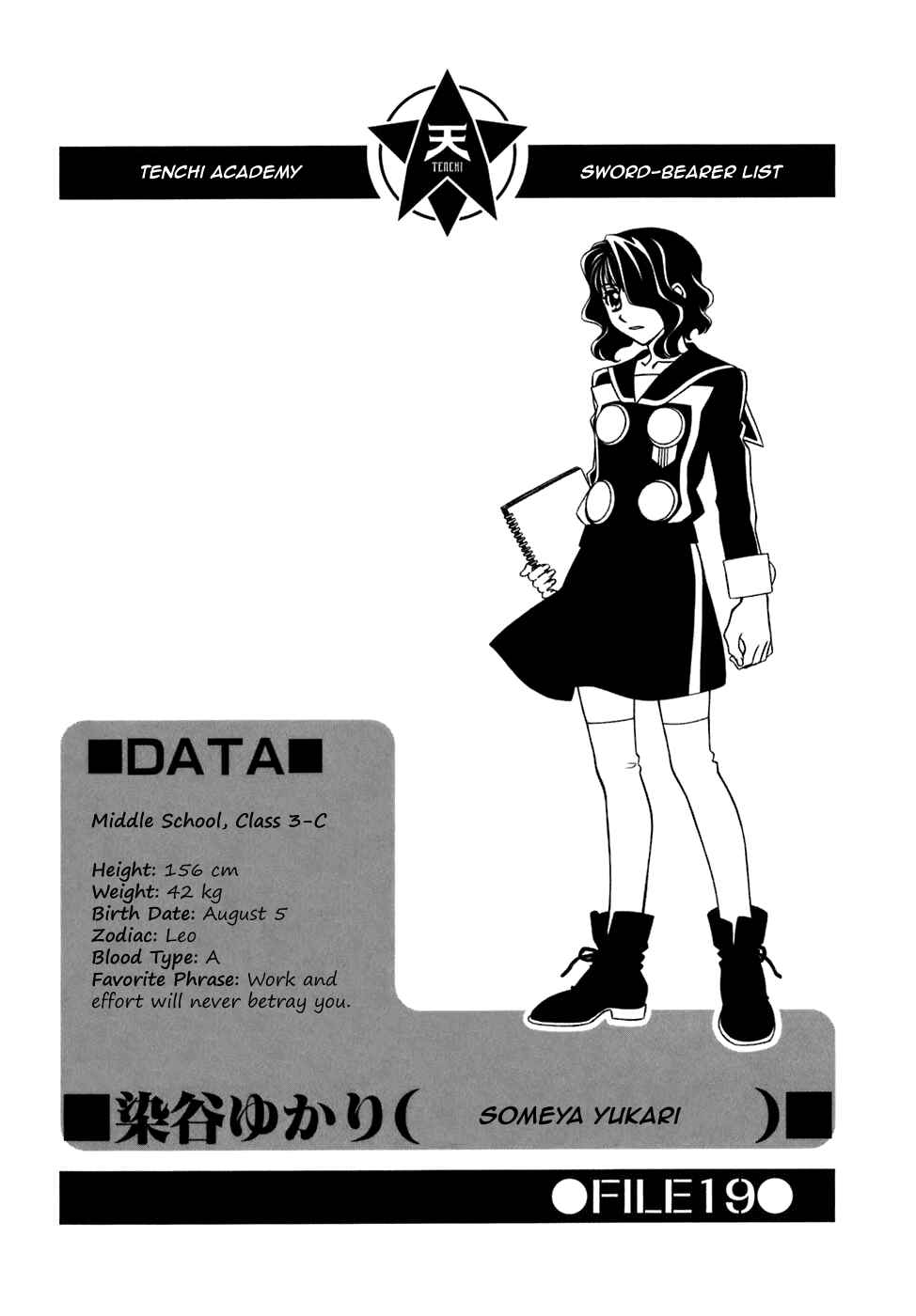 Hayate x Blade Chapter 29 - Page 1