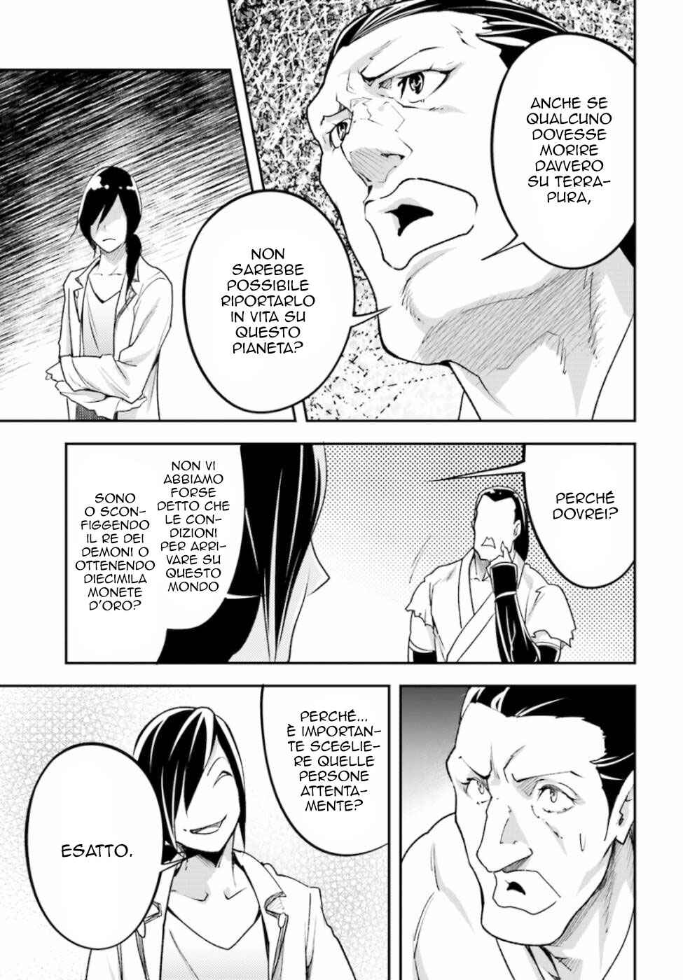 LV999 no Murabito Chapter 44 - Page 16