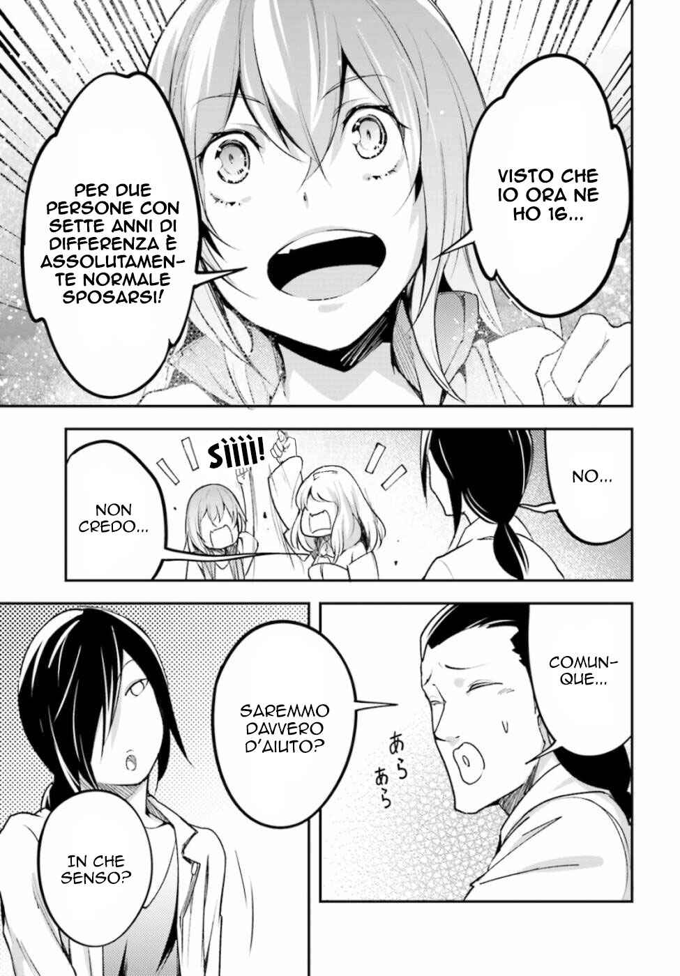 LV999 no Murabito Chapter 44 - Page 20