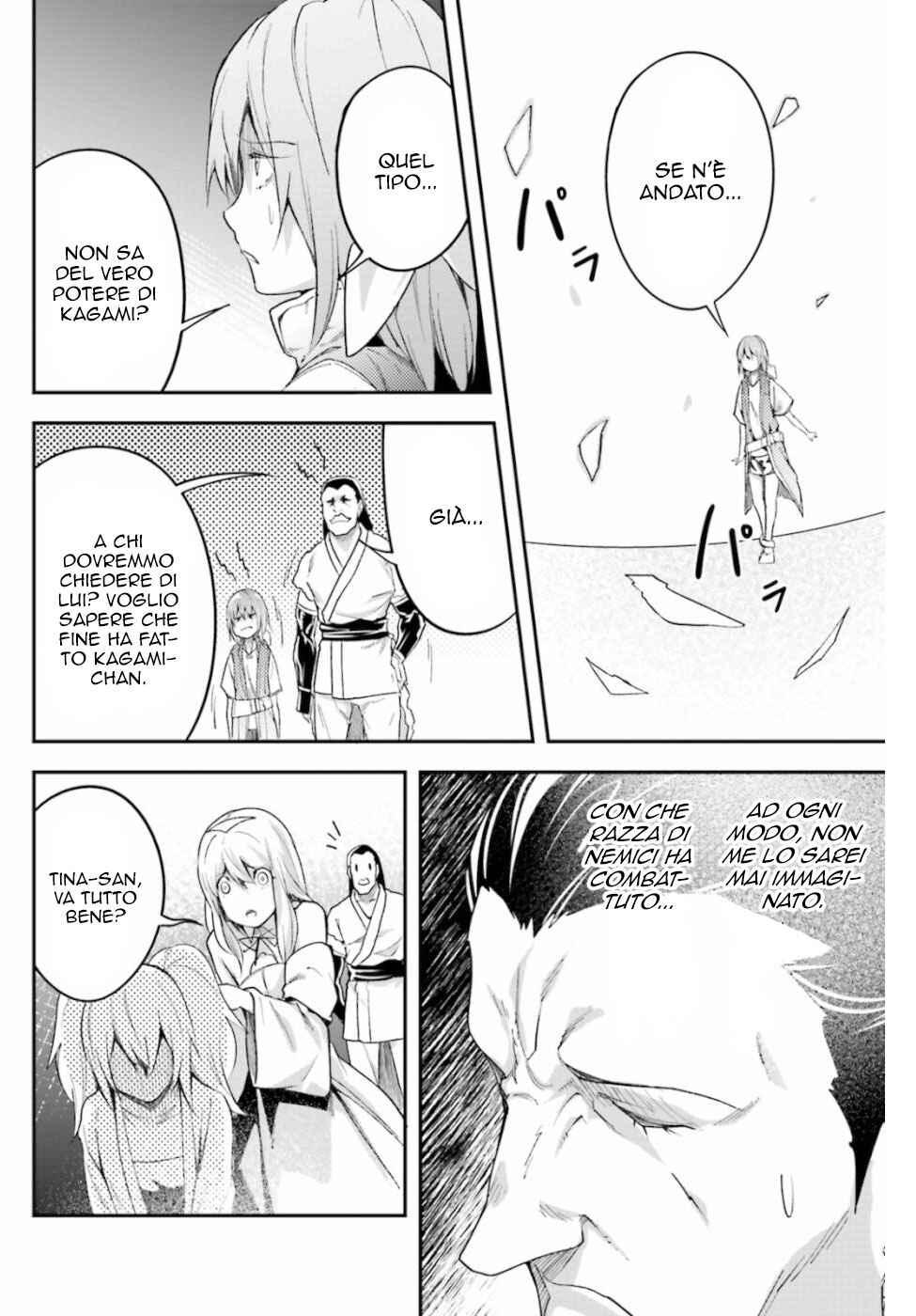 LV999 no Murabito Chapter 44 - Page 31