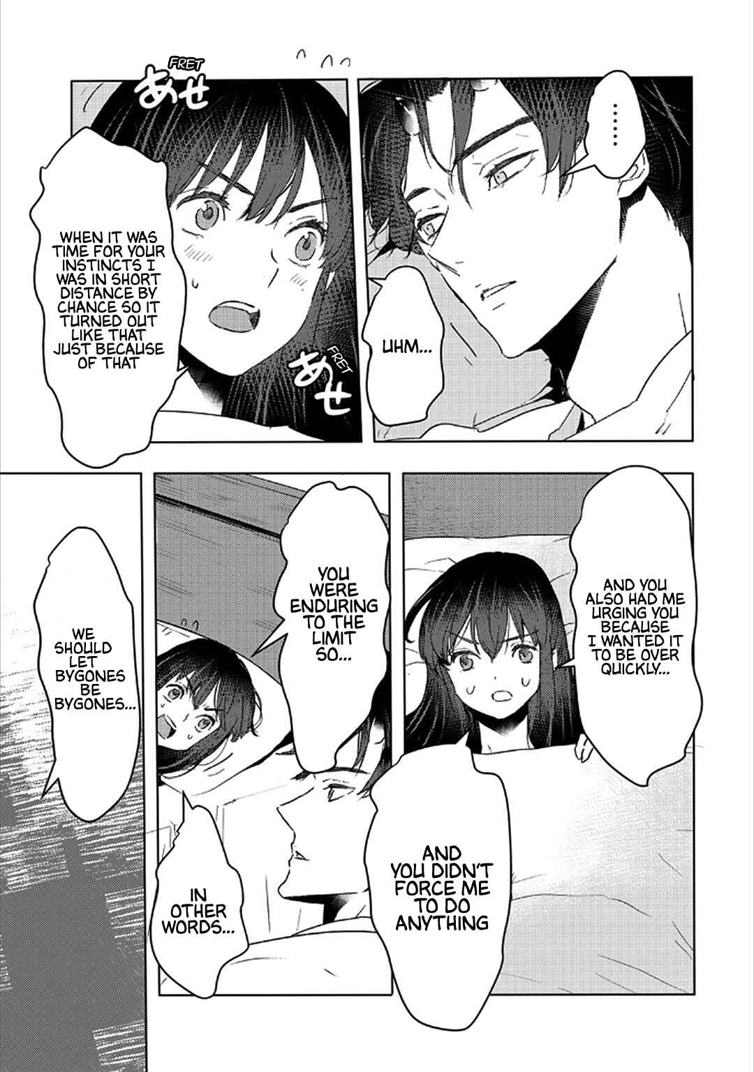 Moto Dorei Desu ga, Oni no Dorei wo Katte Mitara Seiryoku ga Tsuyosugiru node Sutetai... Chapter 27 - Page 20