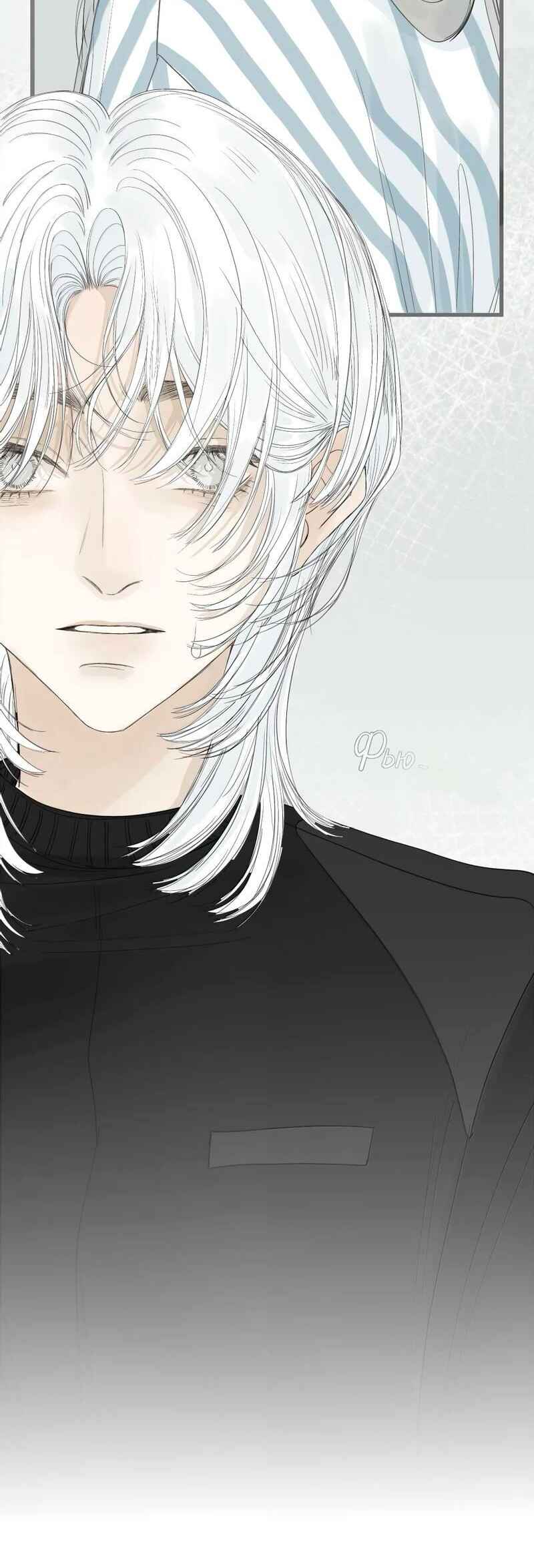 Miss Zuo Ying Chapter 28 - Page 20