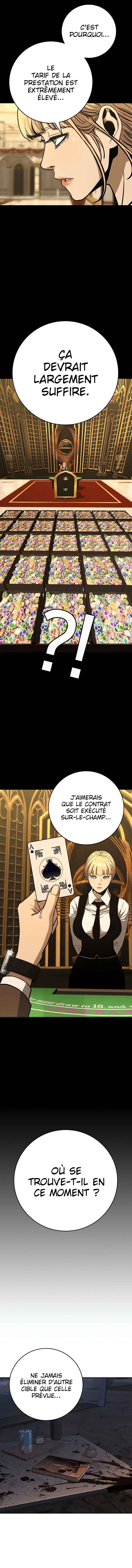 Admission sous Contrat Chapter 2 - Page 10