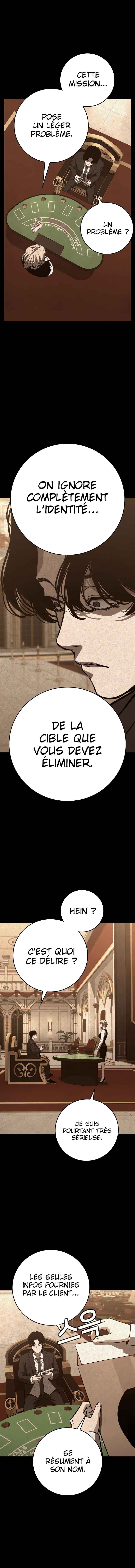 Admission sous Contrat Chapter 2 - Page 17