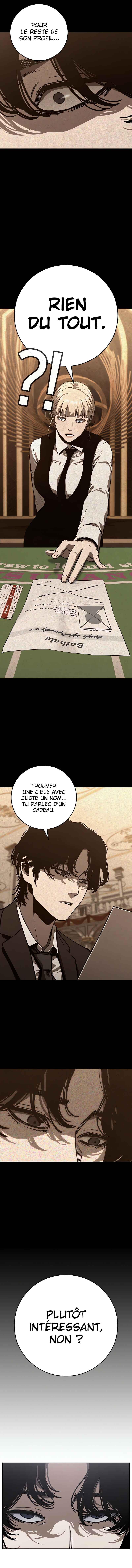 Admission sous Contrat Chapter 2 - Page 18