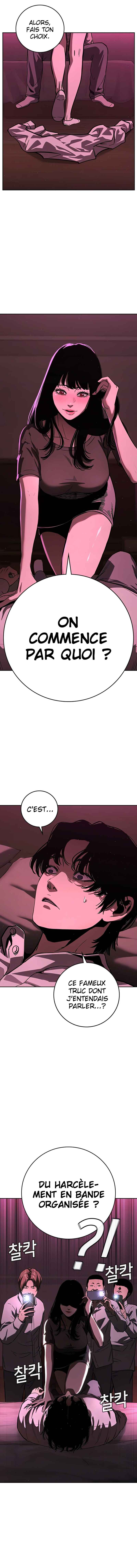 Admission sous Contrat Chapter 2 - Page 32