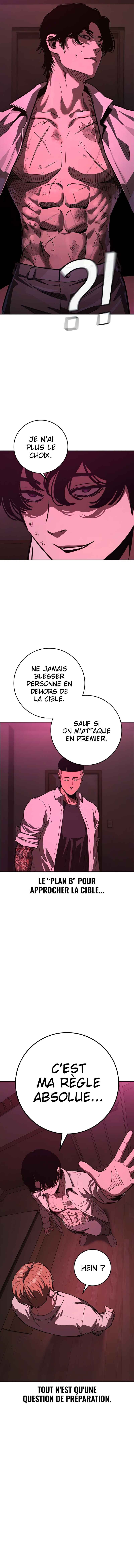 Admission sous Contrat Chapter 2 - Page 43