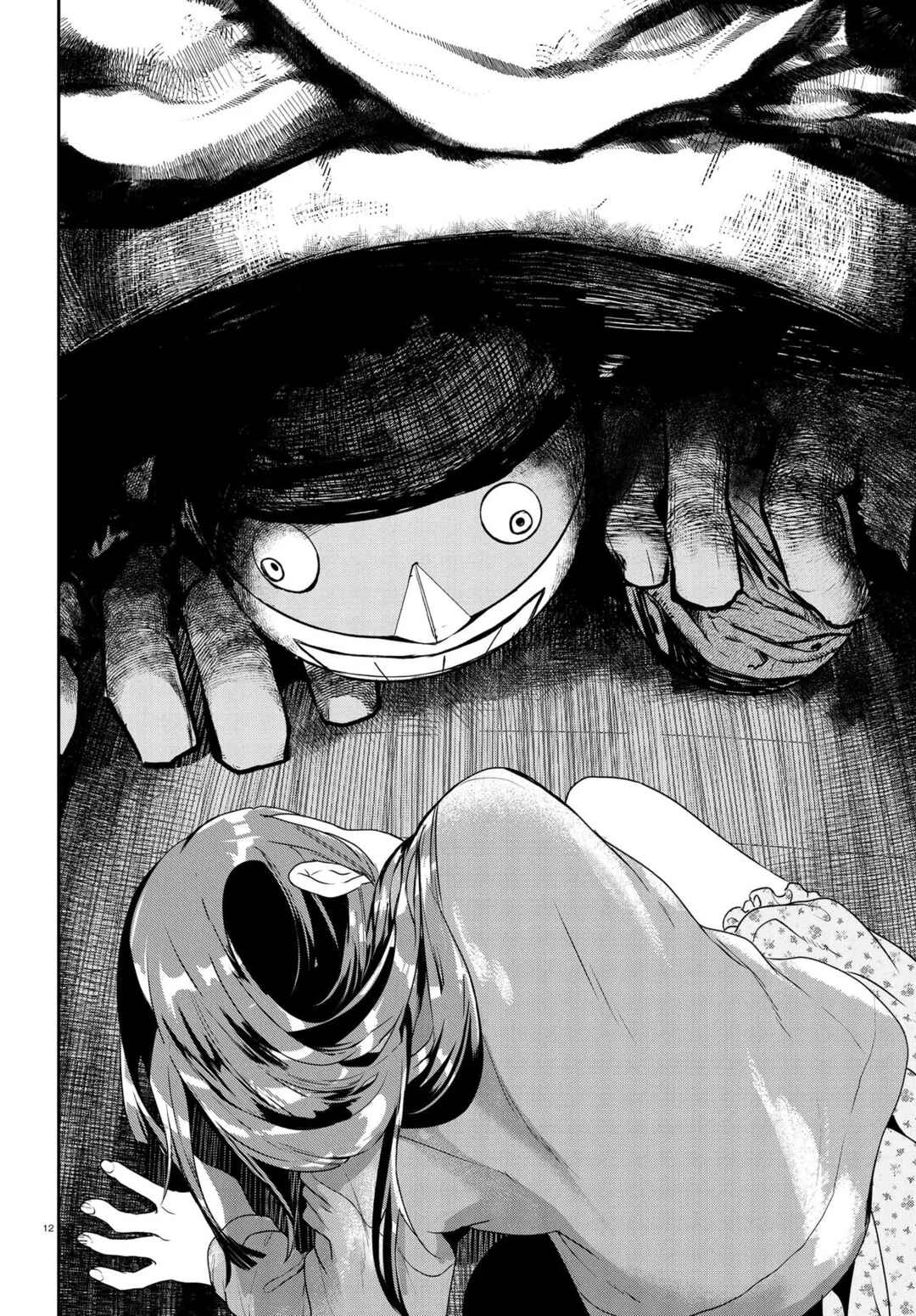 Inochi no Tabekata Chapter 17.1 - Page 14