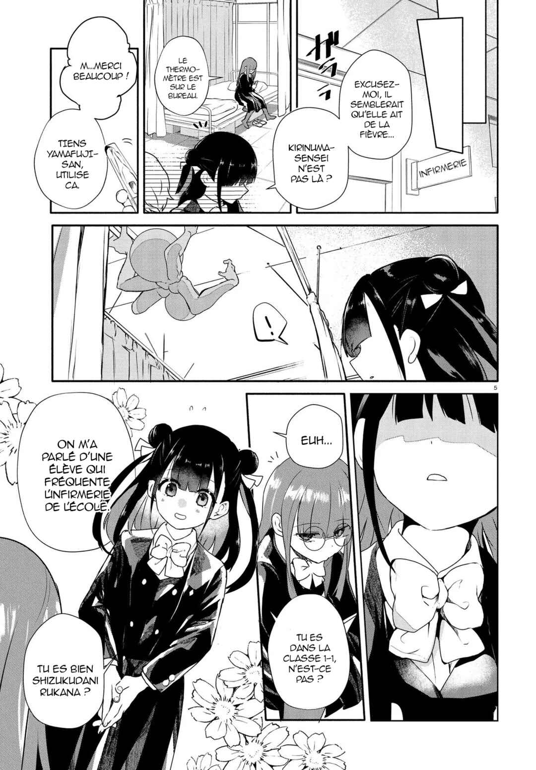 Inochi no Tabekata Chapter 17.1 - Page 7