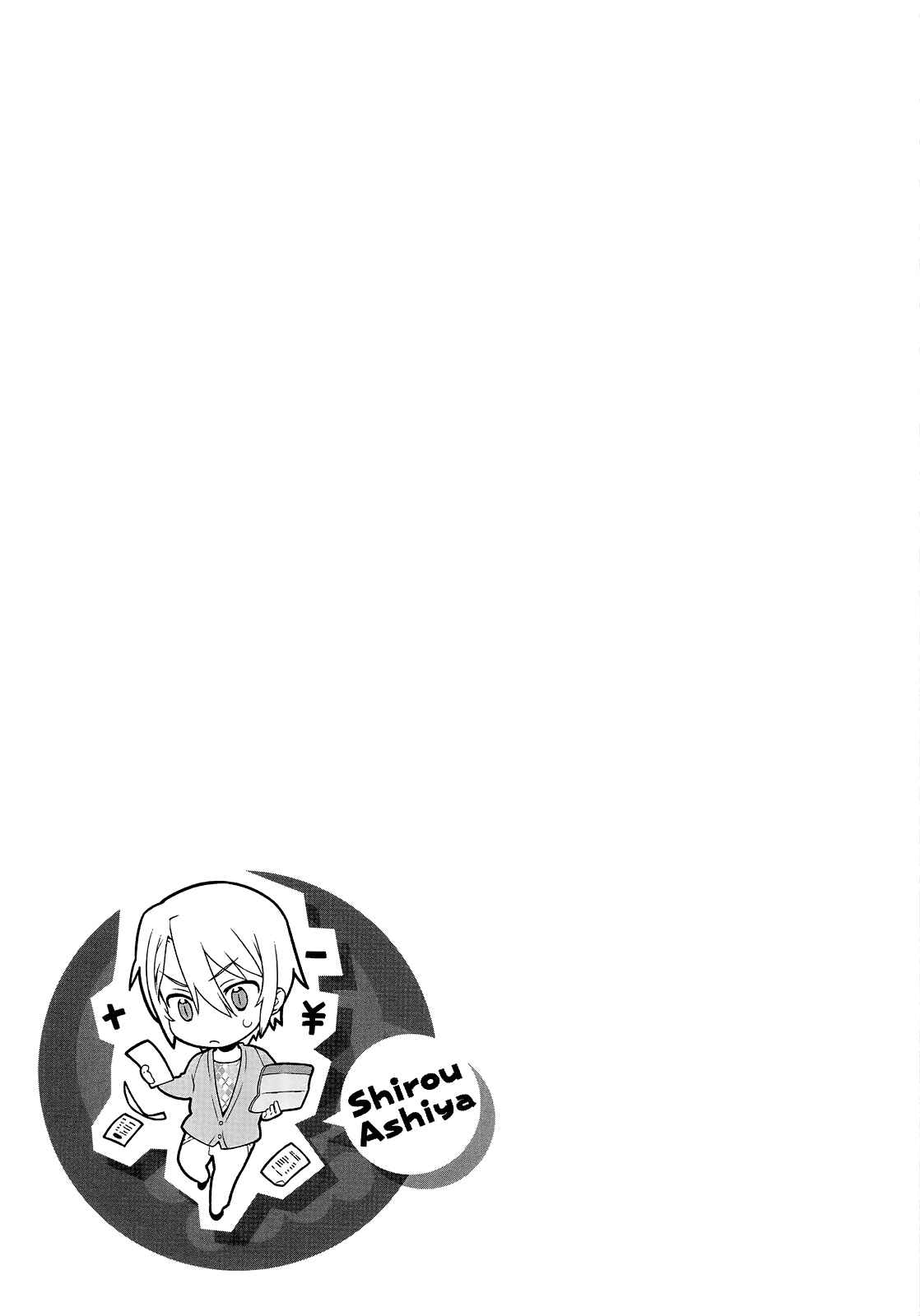 Hataraku Maou-sama! Chapter 5 - Page 34