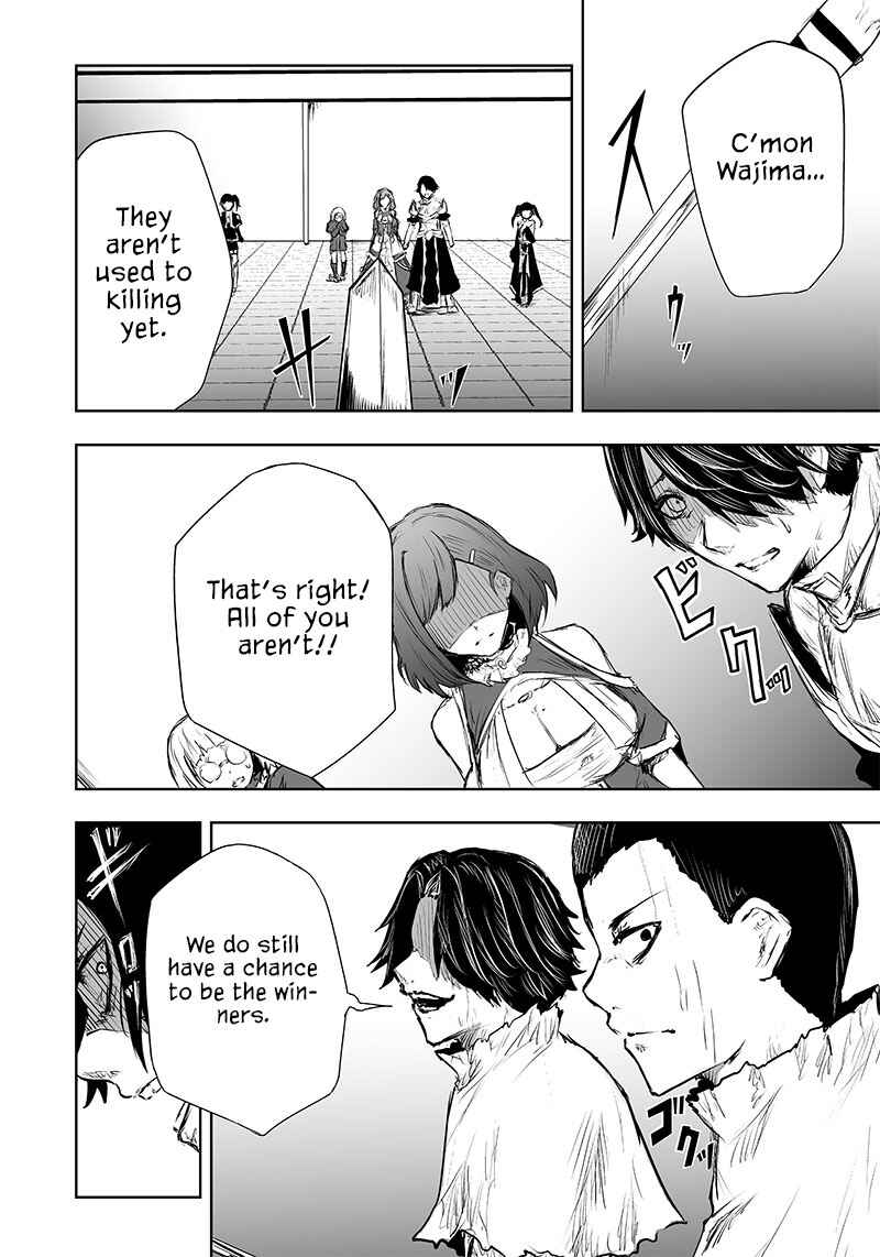 Ore dake Fuguu Skill no Isekai Shoukan Hangyakuki ~Saijaku Skill "Kyuushuu" ga Subete wo Nomikomu made~ Chapter 43 - Page 10
