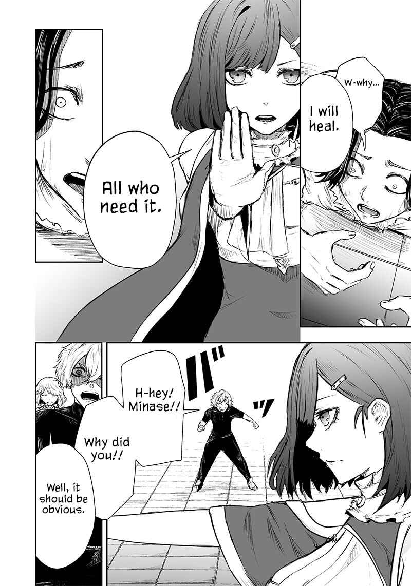 Ore dake Fuguu Skill no Isekai Shoukan Hangyakuki ~Saijaku Skill "Kyuushuu" ga Subete wo Nomikomu made~ Chapter 43 - Page 14