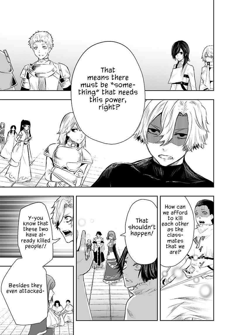 Ore dake Fuguu Skill no Isekai Shoukan Hangyakuki ~Saijaku Skill "Kyuushuu" ga Subete wo Nomikomu made~ Chapter 43 - Page 17