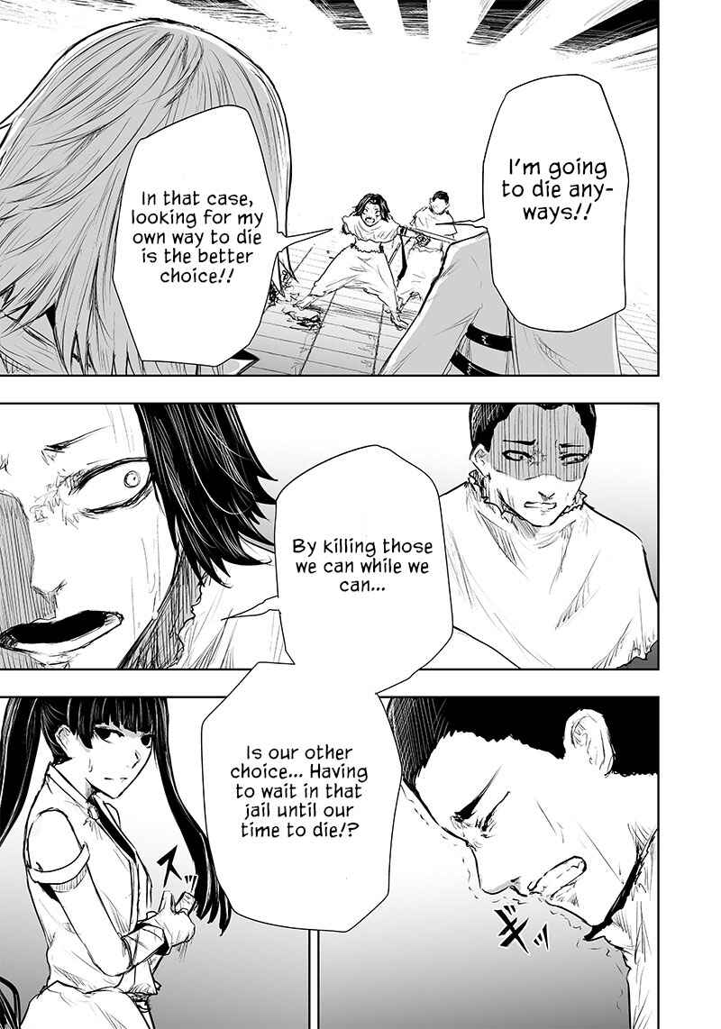 Ore dake Fuguu Skill no Isekai Shoukan Hangyakuki ~Saijaku Skill "Kyuushuu" ga Subete wo Nomikomu made~ Chapter 43 - Page 9