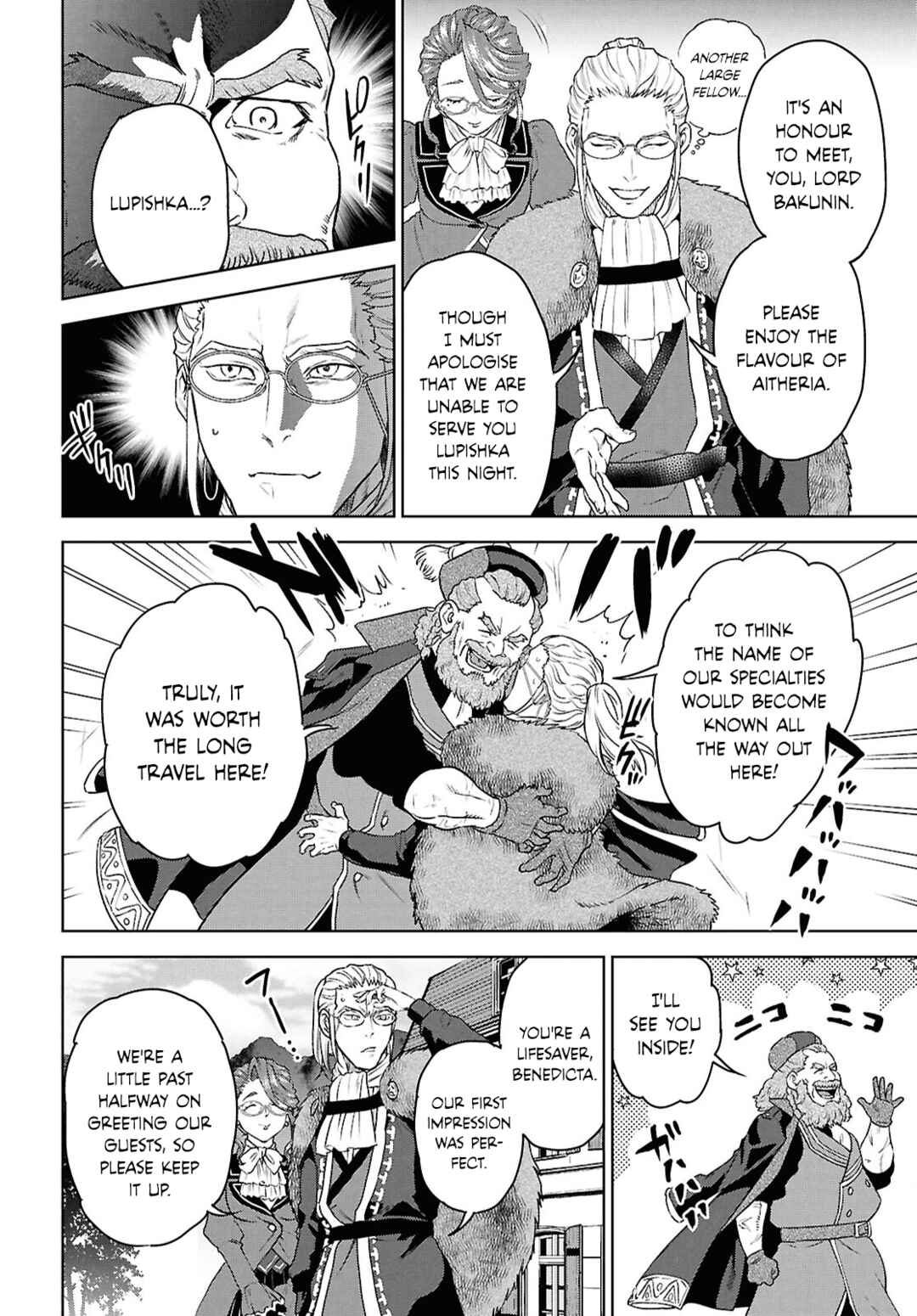 Isekai Izakaya "Nobu" Chapter 115 - Page 12