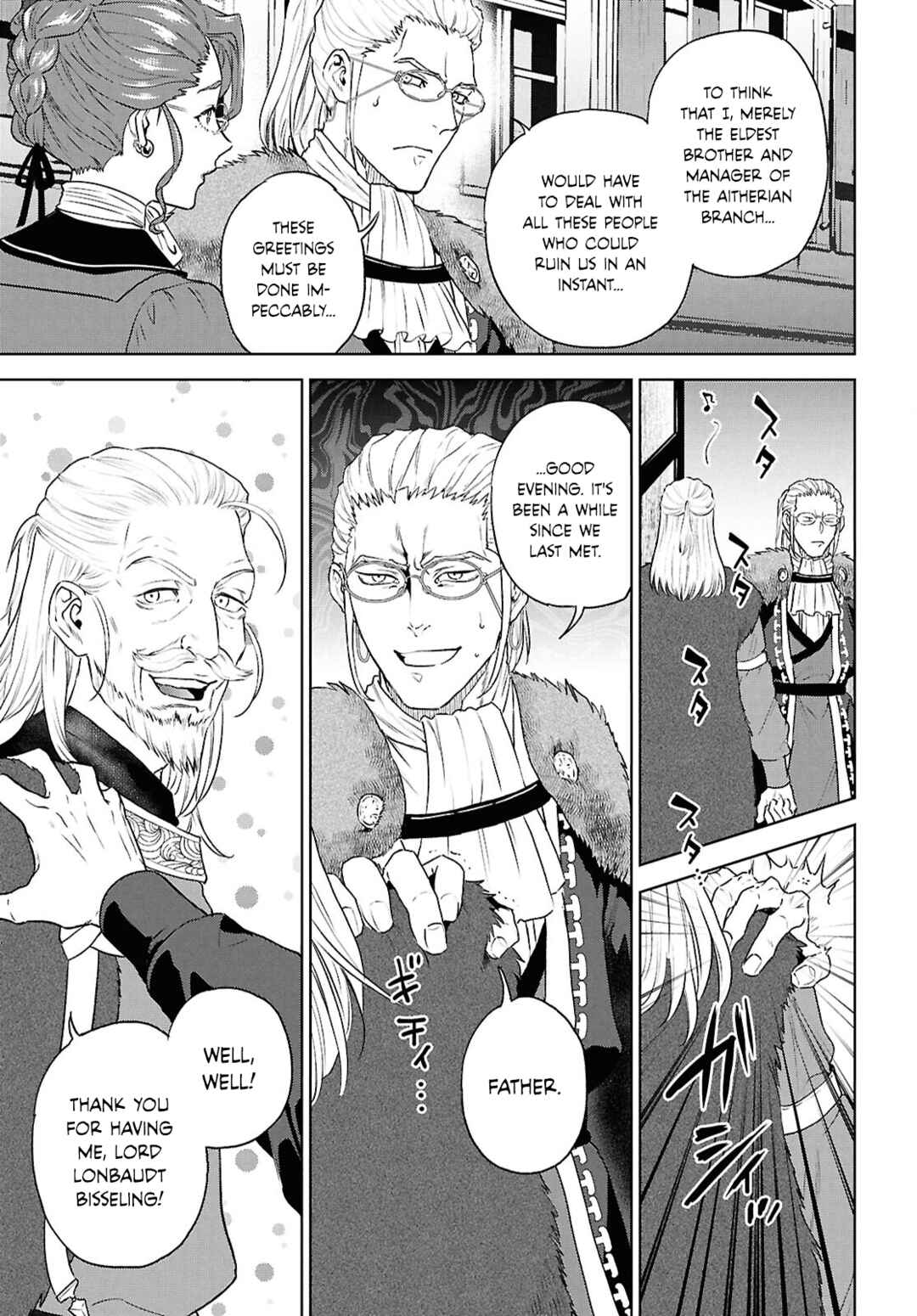 Isekai Izakaya "Nobu" Chapter 115 - Page 7