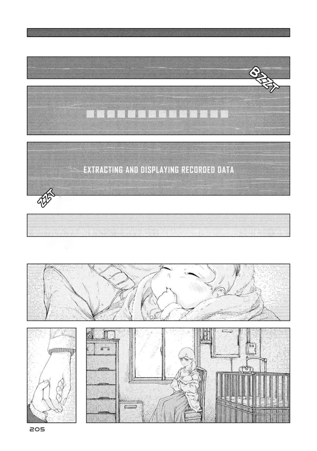 Usuzumi no Hate Chapter 40.5 - Page 3