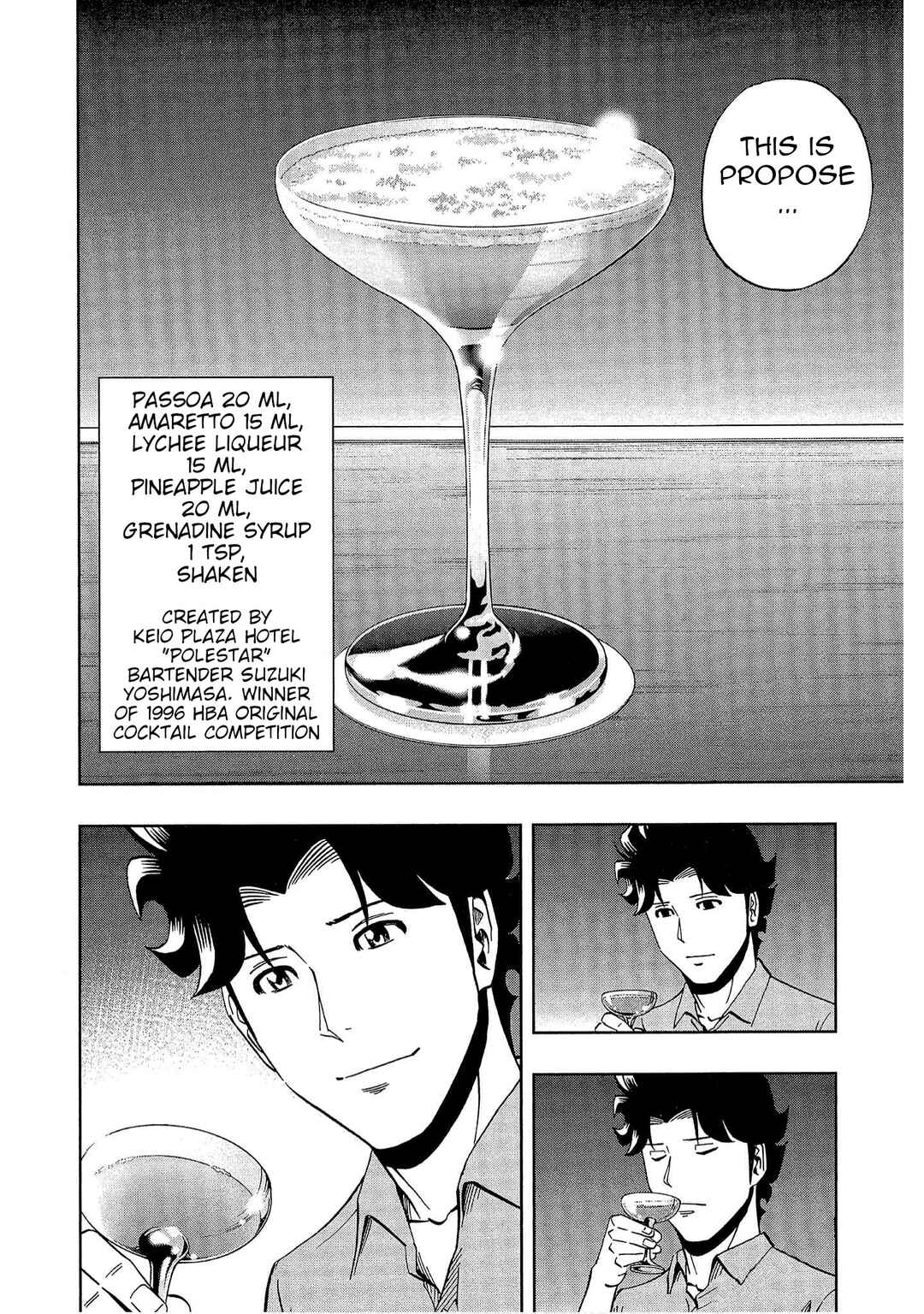 Bartender à Tokyo Chapter 45 - Page 16