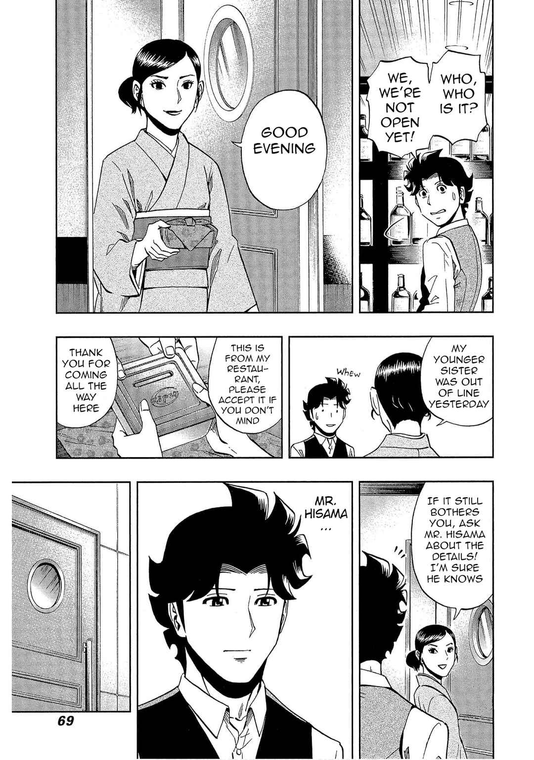 Bartender à Tokyo Chapter 45 - Page 9