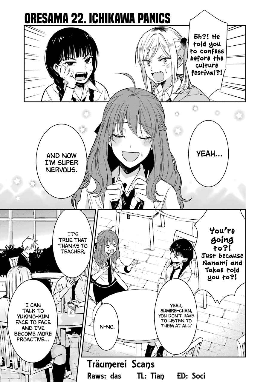 Sangatsu wa Ore-sama ni Narimasu Chapter 22 - Page 1