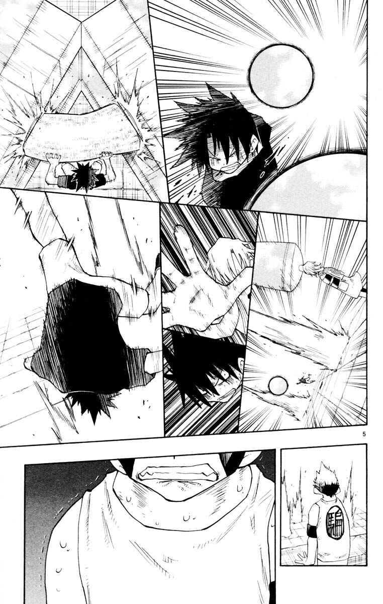 The Law of Ueki Chapter 140 - Page 5