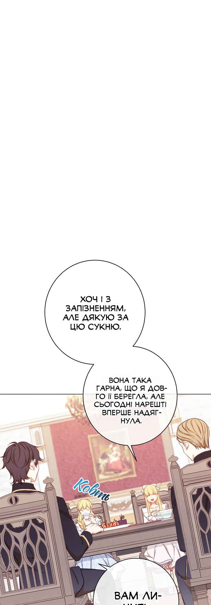 The Villainess Turns the Hourglass Chapter 10 - Page 40