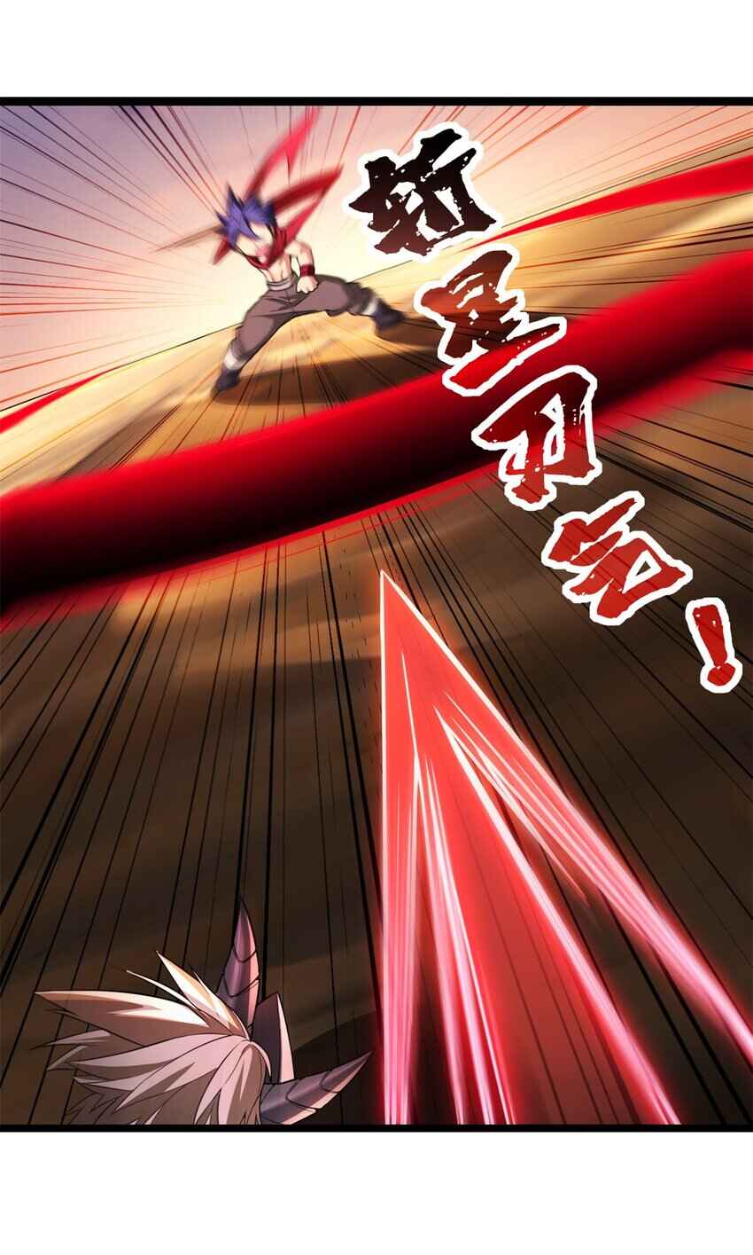 I Just Want to Game in Peace Chapter 93 - Page 10