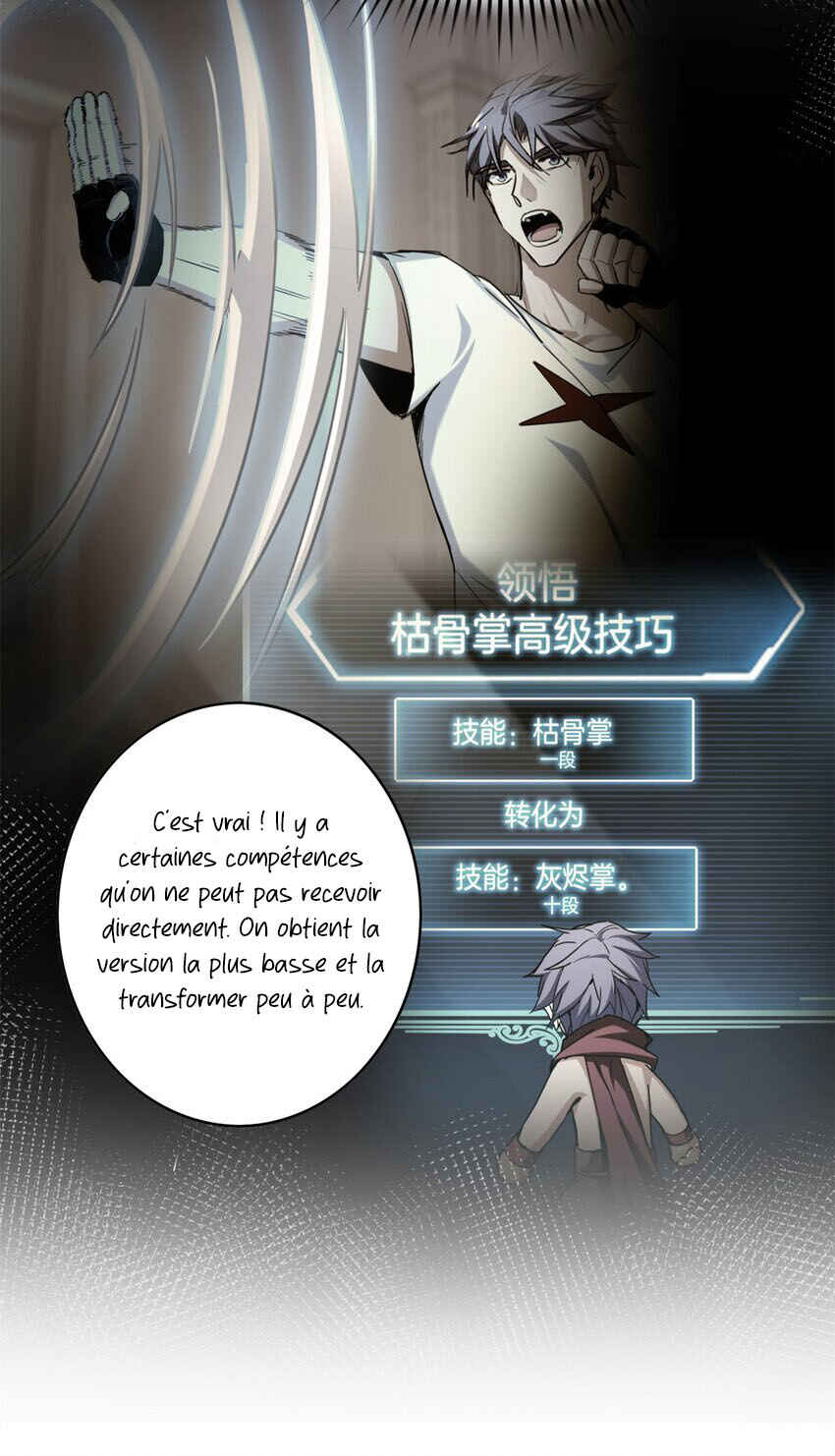 I Just Want to Game in Peace Chapter 93 - Page 15
