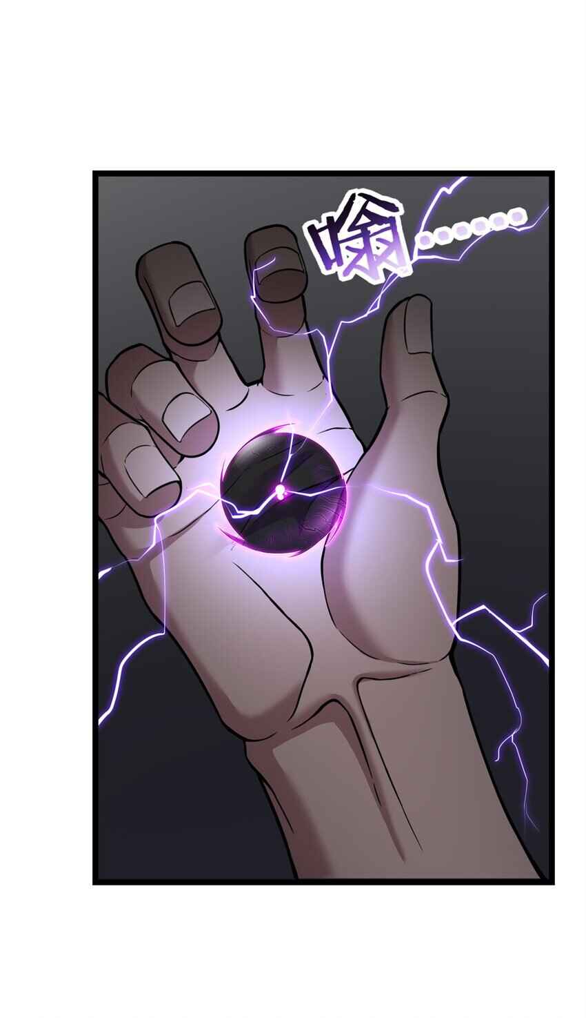 I Just Want to Game in Peace Chapter 93 - Page 28
