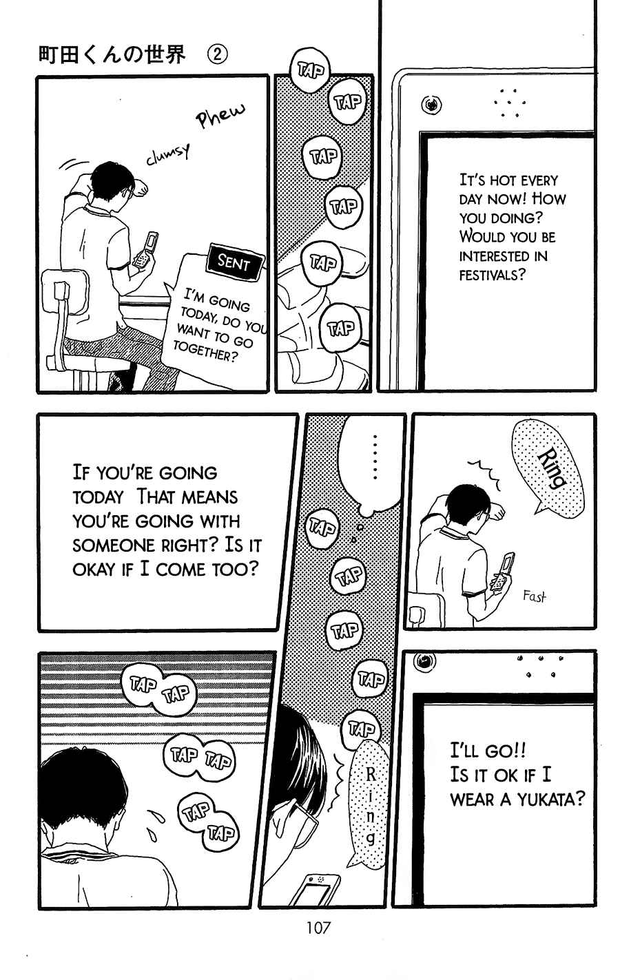 Machida-kun's World Chapter 7 - Page 18