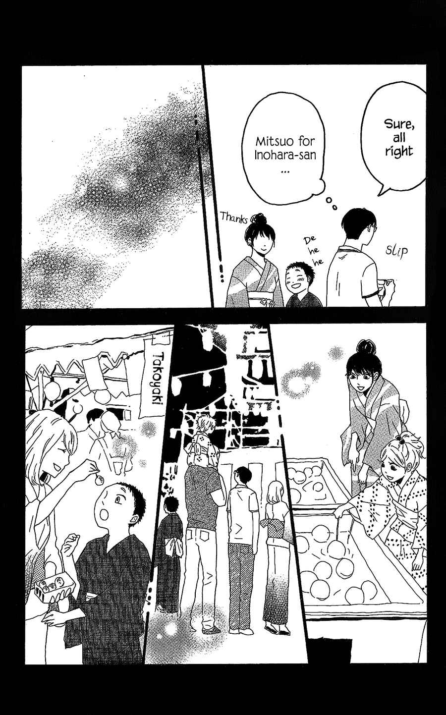 Machida-kun's World Chapter 7 - Page 26