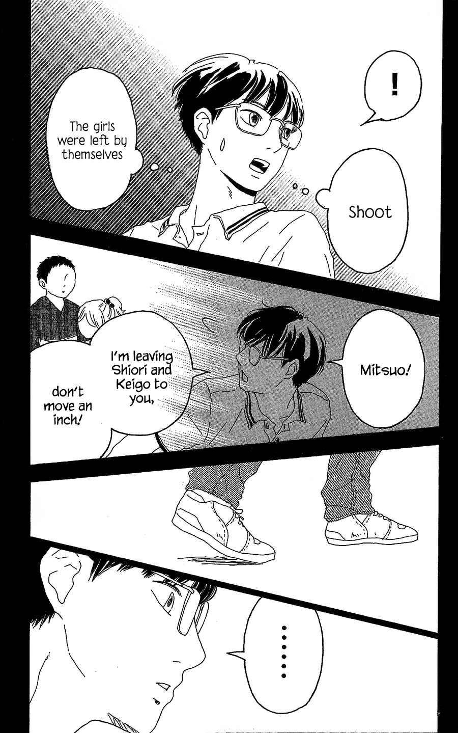Machida-kun's World Chapter 7 - Page 32